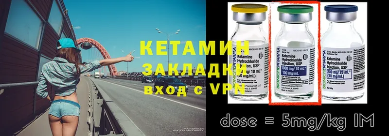 Кетамин ketamine  наркота  Баймак 