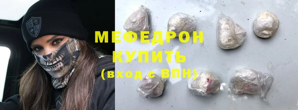 альфа пвп Верхний Тагил