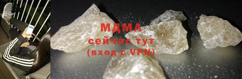 МДМА crystal  Баймак 